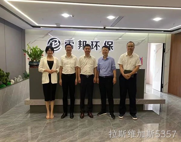 合作共赢 | 湘江集团领导莅临我司考察，共谋产业高质量发展！