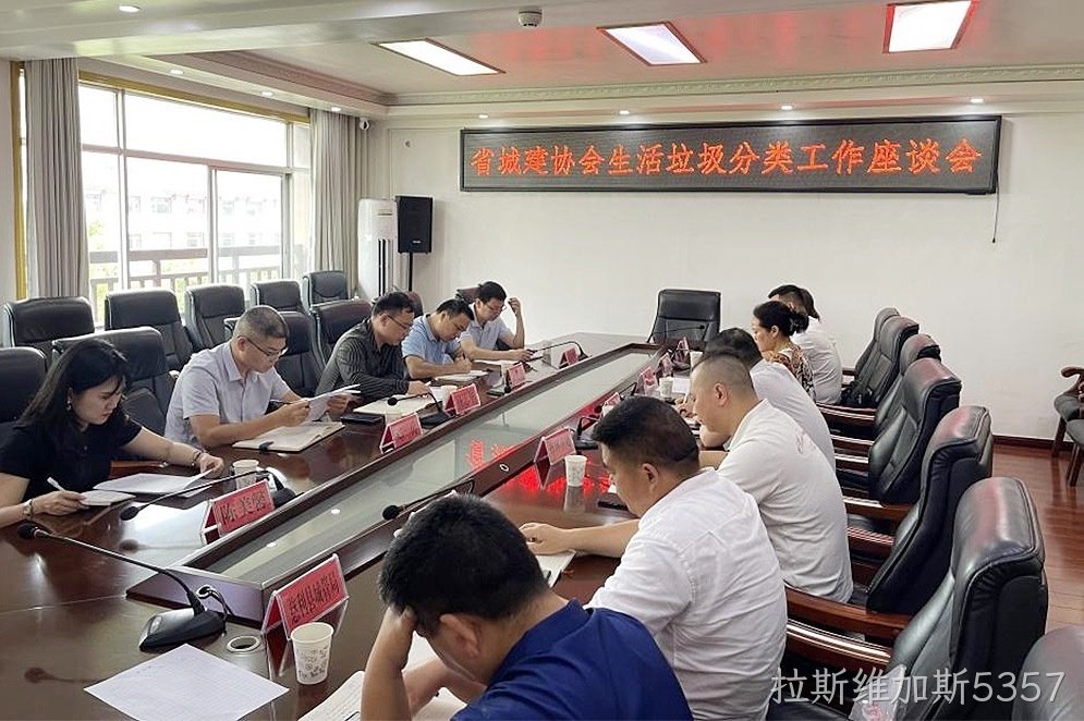 湖北调研行动纪实 | 拉斯维加斯5357环保助力永州、张家界、岳阳绿色升级