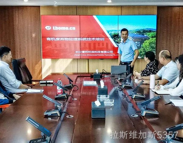 砥砺前行 | 县级区域餐厨垃圾处理为什么选择高温好氧发酵工艺